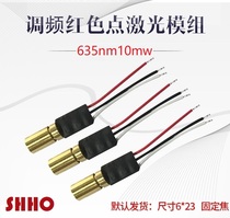 New 635nm 10mw red TTL FM 50KHZ dot laser laser module emission tube lamp head