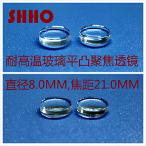 21mm long - focal diameter 8 glass flat convex lens laser diode lamp head laser module focus lens