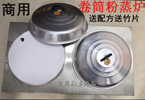 The whole set of tools for Vietnamese drum powder Commercial Drum Powder Steamer small roll powder One-to-two-steam oven Stone Grinding Enteral Flour Machine