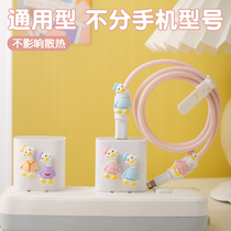 Huawei 40w Apple oppo millet vivo data cable protective sleeve 14promax mobile phone charging cable 66w anti-winding glory anti-break tablet ipad cable charger 13 fast
