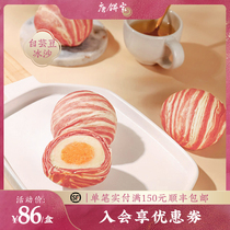 Tang cake house smoothie egg yolk cake 60g * 8 Shanghai specialty pastry Net red casual snacks snack breakfast snack snack