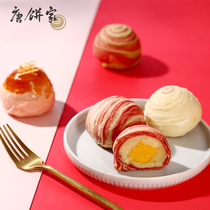 Tang Bakery Egg Yolk Crisp Snow Mei Niang Pastry Heart Gift Box Shanghai Special Snack Snack Breakfast Afternoon Tea