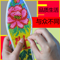 New insole cross stitch bead embroidery massage insole handmade bead embroidery semi-finished products breathable perspiration and deodorization