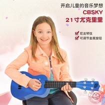 CBSKY childrens guitar 21 inch beginner ukulele small guitar ukulele Hawaii beginner guitar