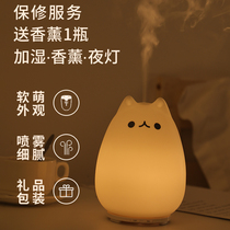 Japan Znt Kitty Ultrasonic Air Humidifiers Home Silent Incense Machine Desktop Bedroom Light Small Cute