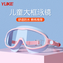 Childrens swimming goggles waterproof anti-fog HD girl Big Frame swimming glasses swimming cap set Boys professional diving equipment
