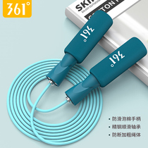  361 degree skipping rope girls fitness fat burning weight loss sports adult children primary school students test professional racing dedicated