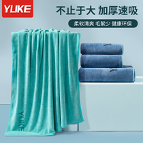 Swimming speed dry towel without water absorption can wear bathroom bath household large towel beach towel