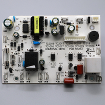 Taichang foot tub driver board TC-2017B 2016 1016 power board 1019 motherboard computer board circuit board