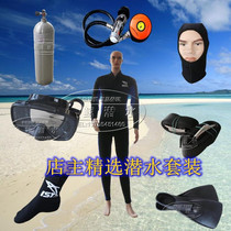  Diving equipment Economical diving equipment set Diving respirator Decompression device