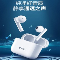 BULL BULL HIA321 two pure Tone Bluetooth headset for Apple Android half-in-ear wireless headset