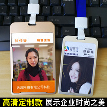 Employee card custom work card set lanyard custom metal work card set label badge production