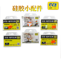 Dijia silicone small accessories space bean anti-wrap bean scale lead float seat competitive big set Accessories Set New