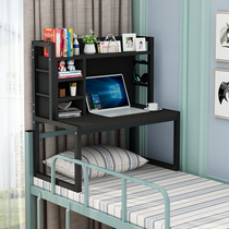 Bed computer lazy table College student dormitory bedside desk bookshelf large bunk hanging writing learning table