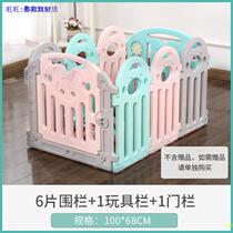 Baby toddler fence Fence Ground fence Childrens game fence Indoor household baby Baby safety fence