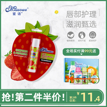  Australia Honey imported baby lip balm Baby lipstick Childrens lip balm Moisturizing moisturizing lip balm Strawberry flavor