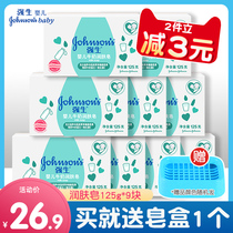 Johnson & Johnson Baby milk emollient soap 125g*6 Baby hand wash face bath soap