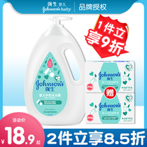 Johnson & Johnson baby shower gel Adult Milk Nourishing baby body wash home set for men and women toiletries