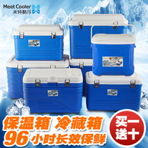  Mitt cool 65L85L incubator Outdoor food preservation box Food delivery takeaway box Sea fishing frozen freezer