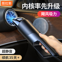 Car vacuum cleaner Large suction car wireless charging Car handheld mini small household powerful power dual-use