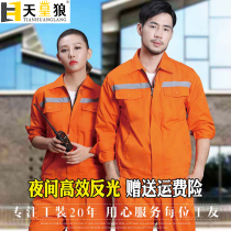 Cotton overalls set men and women reflective strip Road Maintenance Construction Site Engineering clothing wear-resistant sanitation labor protection clothing