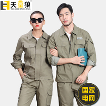 Pure cotton State Grid work clothes suit Mens double layer wear-resistant electrical clothing Power repair cotton thickened labor protection clothing