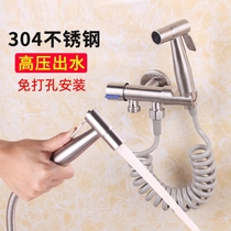 Toilet high pressure hand spray gun flush toilet side water gun Household toilet hand nozzle companion flusher one in and two out