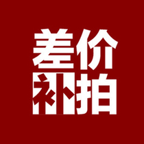 Make up the postage difference