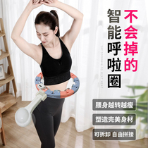 Hula hoop to collect abdominal weight Weight Weight-stopper Slim Tummy Fitness Woman Slim Waist Wo Nt Drop Song Anecdotal home genuine