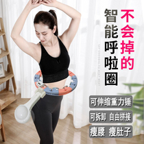 Hula Hoop Inguinal Weight Weight-loss Thever Fitness Special Woman Slim Waist Adult Slim Belly Intelligent Burning Fat Clinker