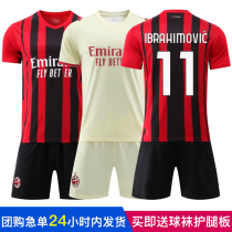 21-22AC Milan home jersey custom football suit men's team uniform printing number 22 Kaka children's printing