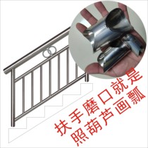 Handrail grinding mold Stair handrail grinding mouth groove machine mold grinding arc grinding Bevel