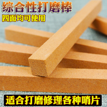 Sentle polishing tool Suona Reed whistle Sander repair thin oil Stone pipe sound repair sand