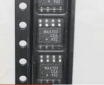 Integrated IC circuit chip MAX703CSA MAX703 SOP8 original disassembly quality assurance