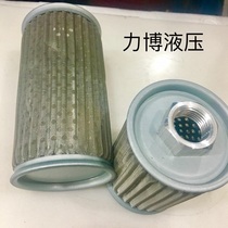 Hydraulic oil suction filter net JL Series oil net filter element oil filter oil filter water and gas spot can be invoiced