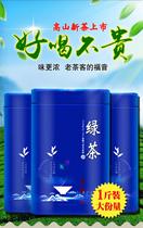 Green tea 2021 new tea Maojian tea Alpine Tea Rizhao tender sprout spring tea 1kg