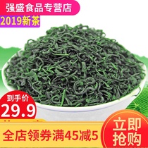 Tea green tea 2019 new tea bulk 500g bagged cloud green tea fried green tea before the rain sufficient Rizhao tea