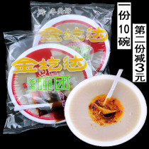 Shanxi Jinda Soba Bowl Group 140g * 10 bowls of golden pimple authentic Liulin Bowl Bowl vacuum bowl bald snacks