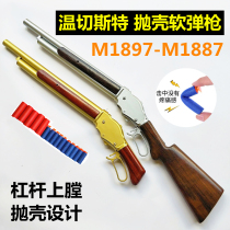 Well-behaved Tiger Winchester Shell-throwing shotgun M1897 Soft bullet lever Solid wood M1887 Shotgun Governor Model gun