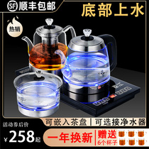 Fully automatic bottom water and electricity Kettle tea table embedded tea maker Kettle special tea table integrated tea table