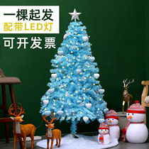 Blue Demon Ji Christmas Tree Net Red 1.5m Simulation Christmas Tree Package Pink Snow Christmas Home Decoration Tree