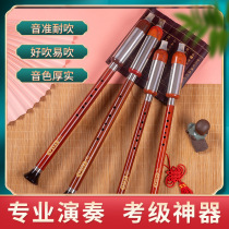 Red Sandalwood Seven Holes Bau G Tune F C Cut B Student Adult Play Type Black Sandalwood Vertical Blow National Musical Instrument