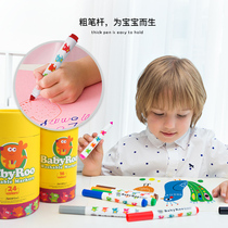Mile watercolor pen children non-toxic washable baby brush graffiti color Primary School students painting 12 colors 24 color