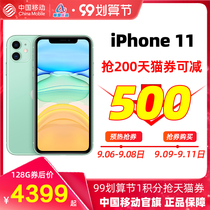 (9 128G only 4399 yuan China Mobile official flag) Apple 11 mobile phone iPhone 11 Apple mobile phone official flagship store iPhone mobile phone National Bank