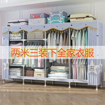 Simple cloth wardrobe wardrobe simple modern economy steel pipe thick reinforcement 25mm fabric steel frame cabinet