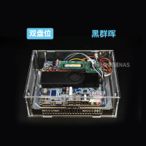DIY Black Cluster 6 17 personal cloud storage NAS home network storage entry into the door dual disk