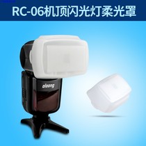  Oloong Wolong Flash Diffuser SP-660 SP-700 SP-690 II Set-top Square Soapbox