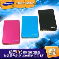 The new mobile hard disk 750G 500G 640G 2t 1000G 1T 1TB National