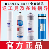 Qinyuan Water Purifier krl3863 Home Polypropylene Melt Spray Filter Core 403c403a Official Flagship Store Officer Network