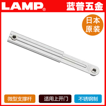Lamp hardware stainless steel micro support with stop lock function support mechanical support Rod L-S